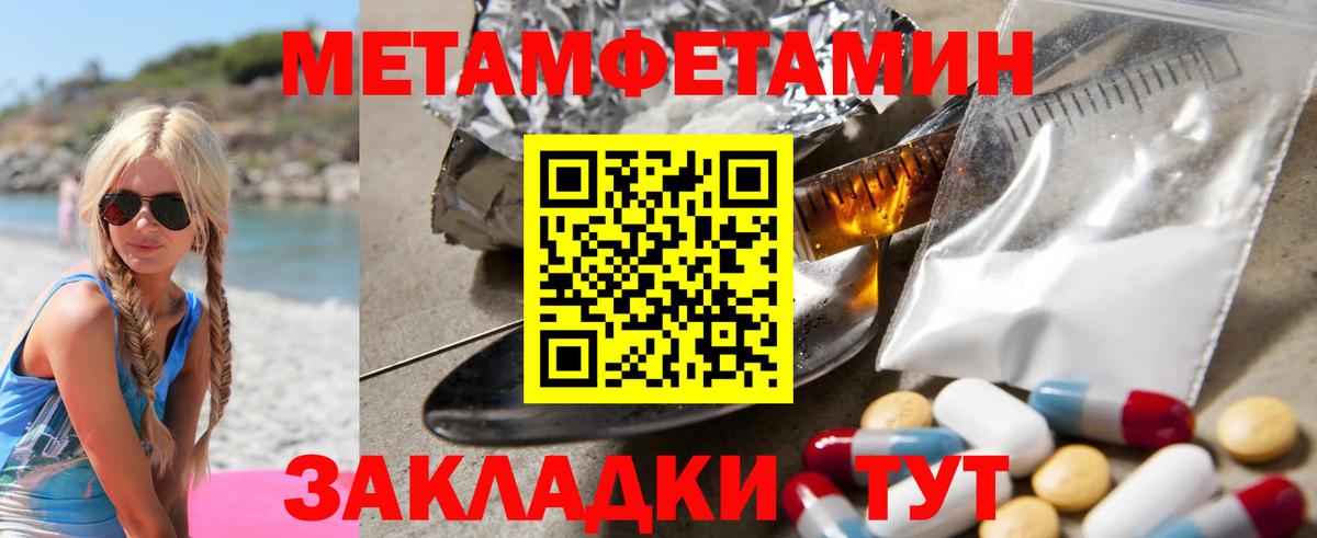 АМФ 98% Находка