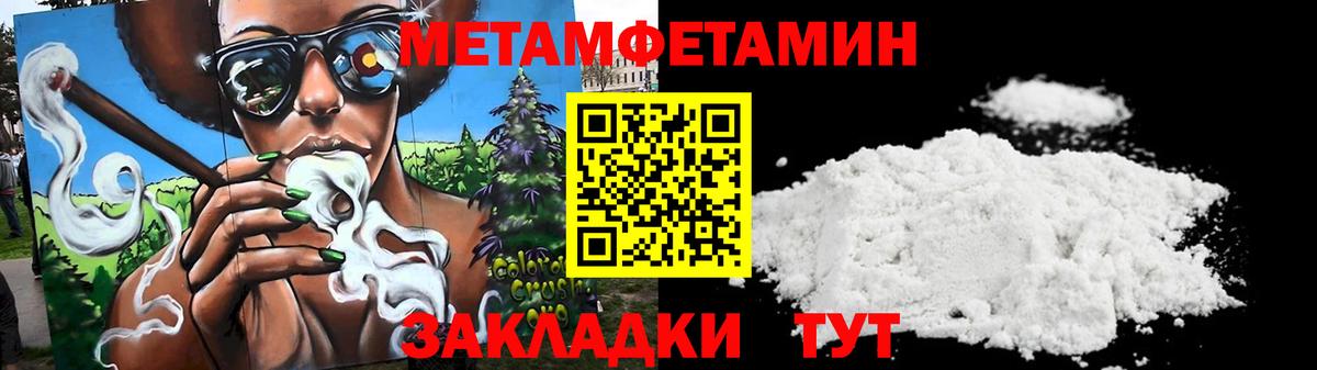 Амфетамин Premium  Вход с VPN  это телеграм  Находка 