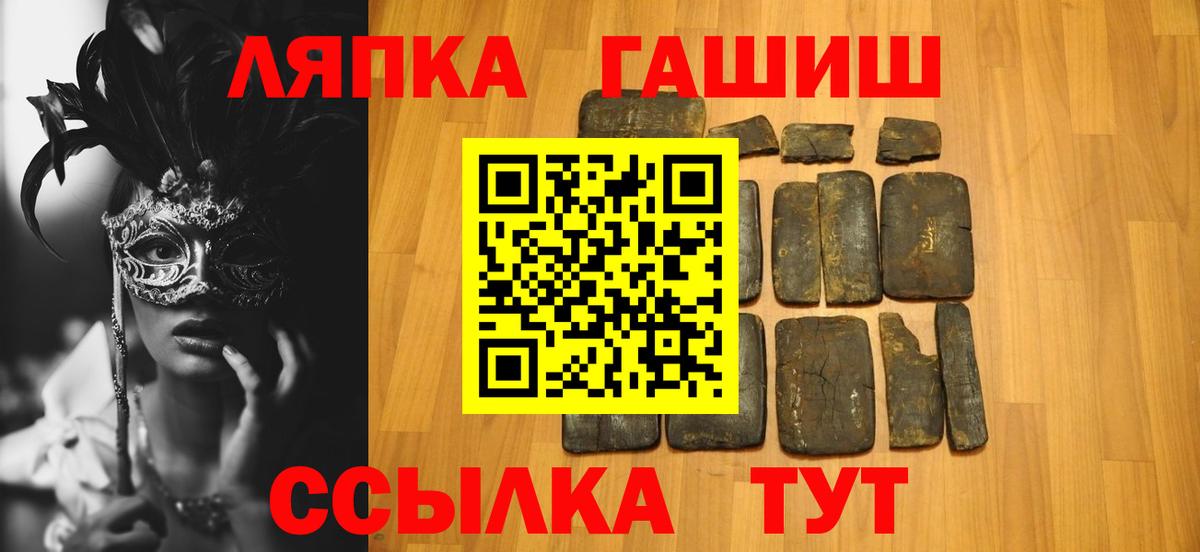 Гашиш 40% ТГК  Вход с VPN  Гашиш гашик  Гашиш  Находка 