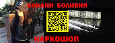 шишки Будённовск