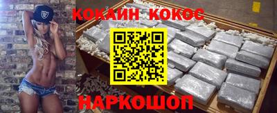 шишки Будённовск