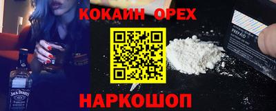 альфа пвп VHQ Бугуруслан