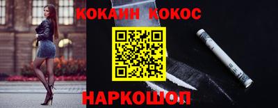 шишки Будённовск