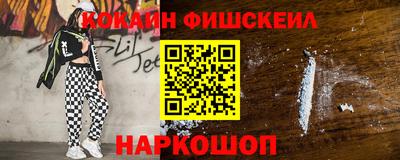 альфа пвп VHQ Бугуруслан