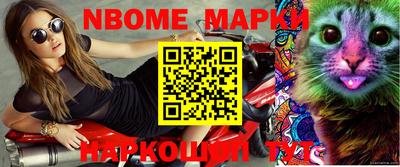 шишки Будённовск