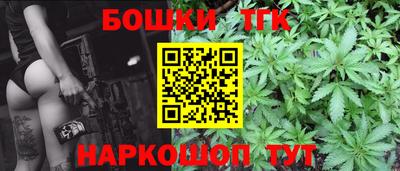 шишки Будённовск