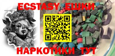 альфа пвп VHQ Бугуруслан