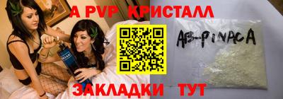альфа пвп VHQ Бугуруслан