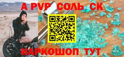 шишки Будённовск