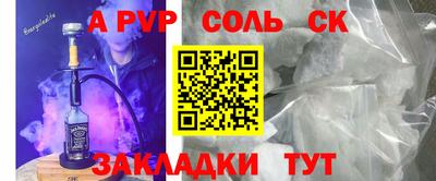шишки Будённовск