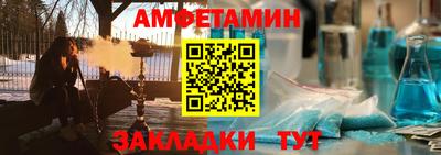 альфа пвп VHQ Бугуруслан