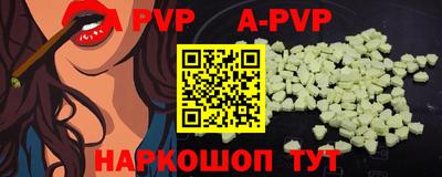 шишки Будённовск