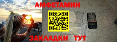 шишки Будённовск