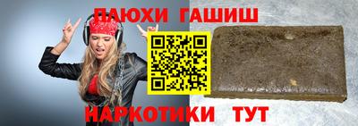 альфа пвп VHQ Бугуруслан