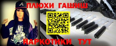 шишки Будённовск
