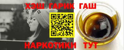 шишки Будённовск
