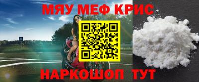 альфа пвп VHQ Бугуруслан
