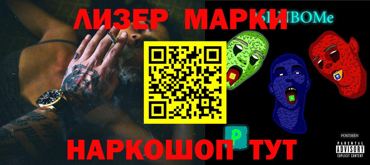 LSD-25 экстази ecstasy Находка