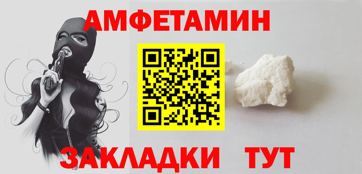 Первитин Декстрометамфетамин 99.9%  Первитин Декстрометамфетамин 99.9%  Находка  Вход с VPN 