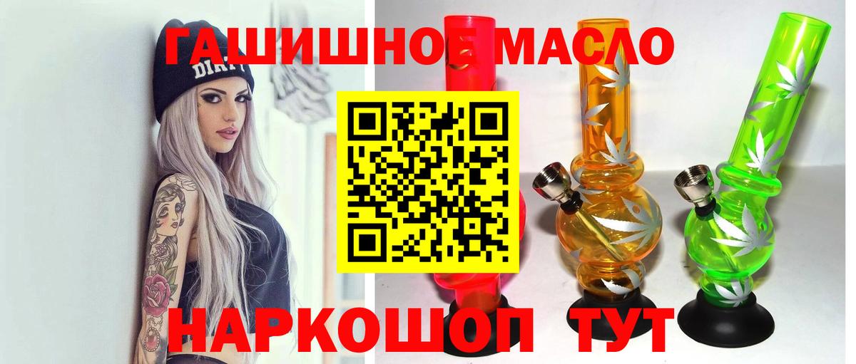 Дистиллят ТГК вейп Находка