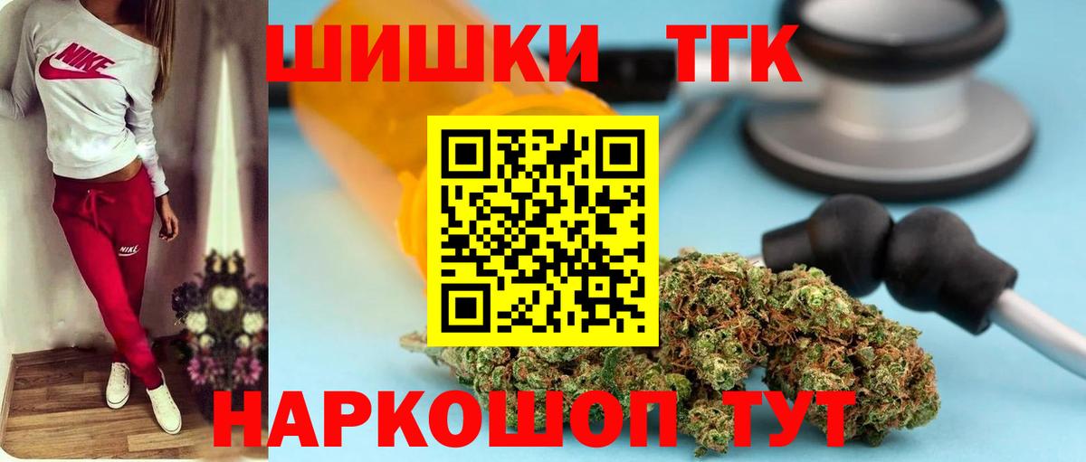 Канабис конопля  Марихуана Ganja  Находка  Вход с VPN  Марихуана сатива 